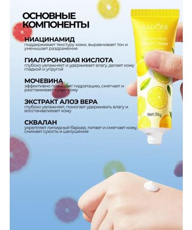 SADOER OFFICIAL Set of hand creams - Buy Online on GoSupps.com