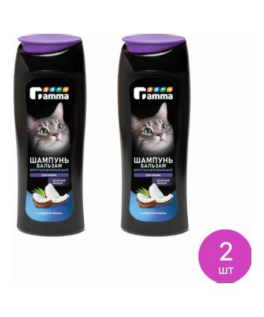 Gamma Cat shampoo-balm (set of 2 pcs)