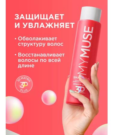 My Muse Women's hair shampoo and balm 400ml x 2 - Buy Online on GoSupps.com