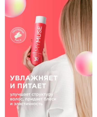My Muse Women's hair shampoo and balm 400ml x 2 - Buy Online on GoSupps.com