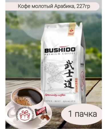 Coffee ground Bushido Specialty Arabica 227 g