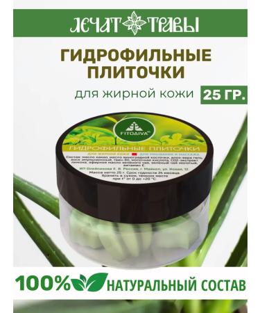 PHYTODIVA Hydrophilic tiles for oily skin