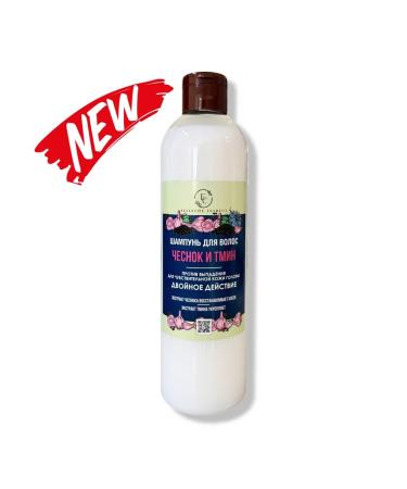 ExclusivecosmeticM Hair shampoo Garlic and caraway 500 g