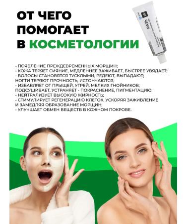 Cream Inflammation and acne ointment - Buy Online on GoSupps.com