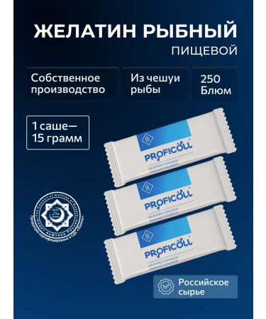 PROFICOLL Gelatin