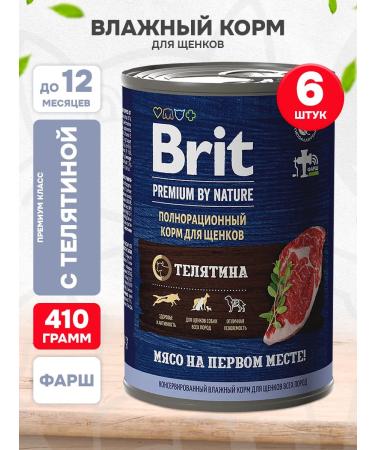 Brit Feed for puppies Wet Premium veal 410 g 6 pcs