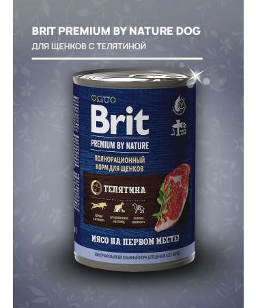 Brit Feed for puppies Wet Premium veal 410 g 6 pcs - Buy Online on GoSupps.com