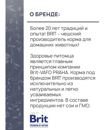 Brit Feed for puppies Wet Premium veal 410 g 6 pcs - Buy Online on GoSupps.com