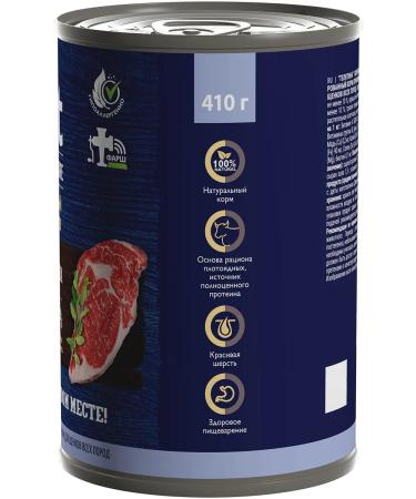 Brit Feed for puppies Wet Premium veal 410 g 6 pcs - Buy Online on GoSupps.com