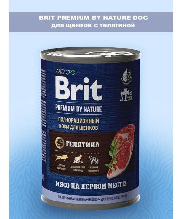 Brit Feed for puppies Wet Premium veal 410 g 6 pcs - Buy Online on GoSupps.com