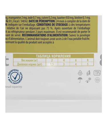 Brit Wet feed Premium for cats trout in jelly 85 g 4 pcs - Buy Online on GoSupps.com