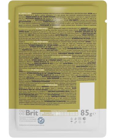 Brit Wet feed Premium for cats trout in jelly 85 g 4 pcs - Buy Online on GoSupps.com