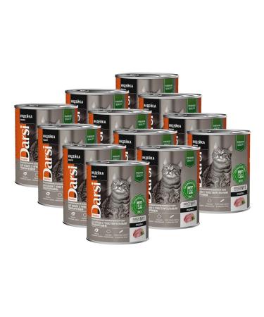 Darsi Cat food moist Sensitive turkey 340 g 12 pcs - Buy Online on GoSupps.com