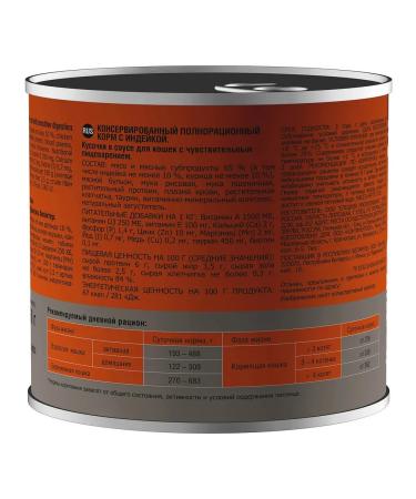 Darsi Wet feed Sensitive for cats turkey in sauce 250 g 6 pcs - Buy Online on GoSupps.com