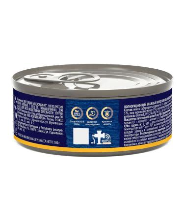 Brit Wet feed Premium for cats chicken cheese 100 g 6 pcs - Buy Online on GoSupps.com