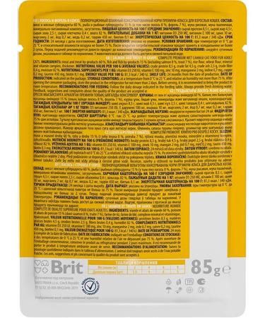 Brit Wet feed Premium for cats salmon trout 85 g 8 pcs - Buy Online on GoSupps.com
