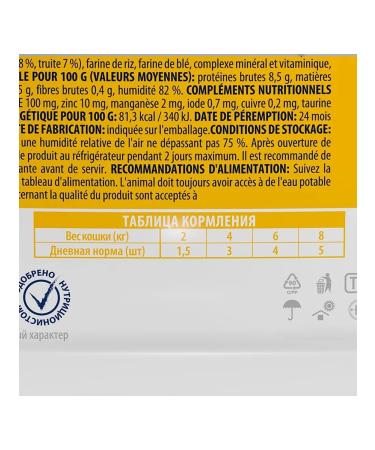 Brit Wet feed Premium for cats salmon trout 85 g 8 pcs - Buy Online on GoSupps.com