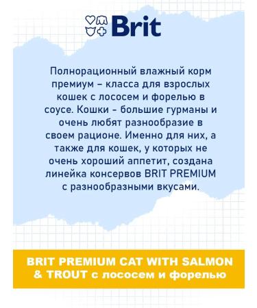 Brit Wet feed Premium for cats salmon trout 85 g 8 pcs - Buy Online on GoSupps.com