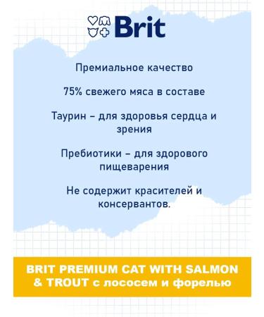Brit Wet feed Premium for cats salmon trout 85 g 8 pcs - Buy Online on GoSupps.com
