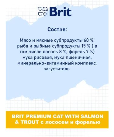 Brit Wet feed Premium for cats salmon trout 85 g 8 pcs - Buy Online on GoSupps.com
