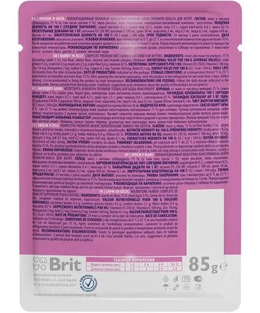 Brit Wet feed Premium for kittens rabbit in jelly 85 g 4 pcs - Buy Online on GoSupps.com