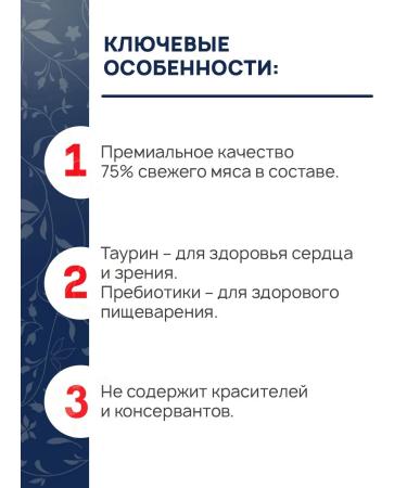 Brit Wet feed Premium for kittens rabbit in jelly 85 g 4 pcs - Buy Online on GoSupps.com