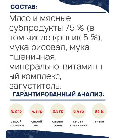 Brit Wet feed Premium for kittens rabbit in jelly 85 g 4 pcs - Buy Online on GoSupps.com