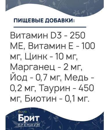 Brit Wet feed Premium for kittens rabbit in jelly 85 g 4 pcs - Buy Online on GoSupps.com