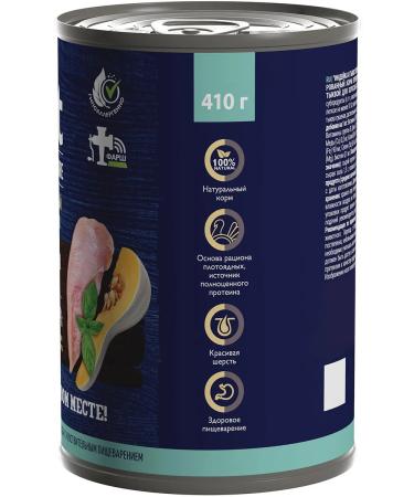 Brit Feed for dogs sensitive moist Premium 410 g 6 pcs - Buy Online on GoSupps.com