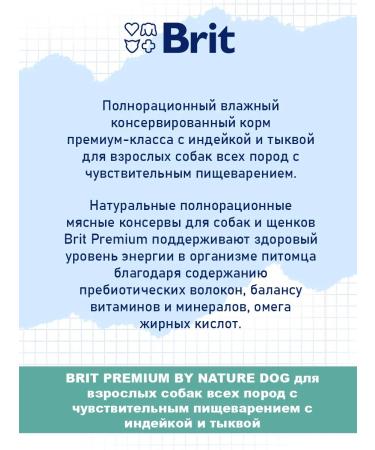 Brit Feed for dogs sensitive moist Premium 410 g 6 pcs - Buy Online on GoSupps.com