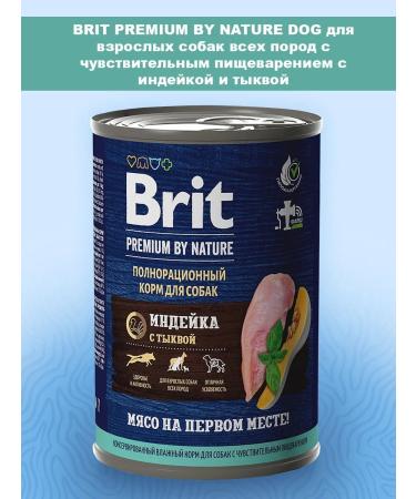 Brit Feed for dogs sensitive moist Premium 410 g 6 pcs - Buy Online on GoSupps.com