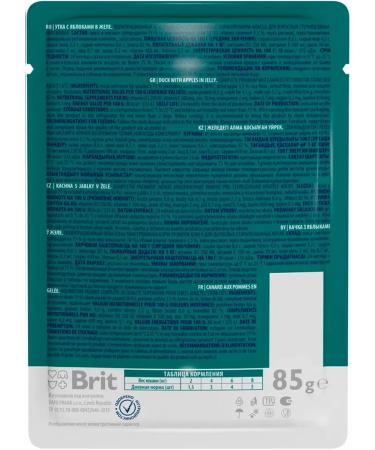 Brit Wet feed Premium sterilized cats duck 85 g 4 pcs - Buy Online on GoSupps.com
