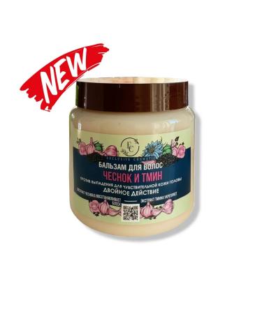 ExclusivecosmeticM Hair balm garlic and caraway