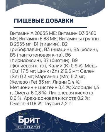 Brit Dry Care Fleased cats turkeh turkey duck 0.4 kg - Buy Online on GoSupps.com