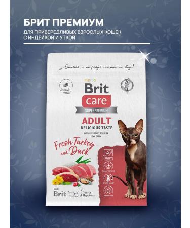 Brit Dry Care Fleased cats turkeh turkey duck 0.4 kg - Buy Online on GoSupps.com