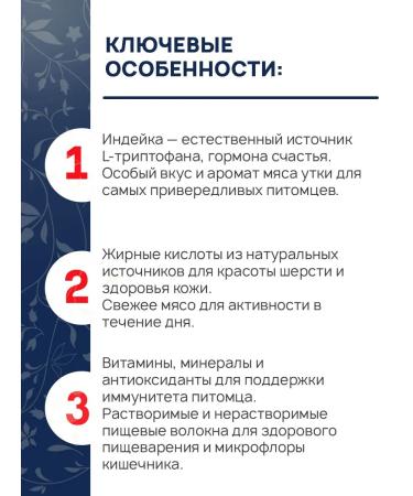 Brit Dry Care Fleased cats turkeh turkey duck 0.4 kg - Buy Online on GoSupps.com