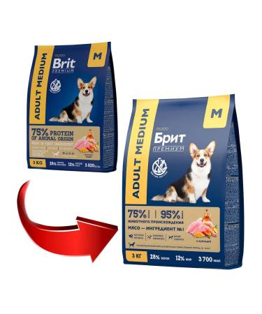 Brit Dry feed Premium for medium dogs chicken 3 kg - Buy Online on GoSupps.com