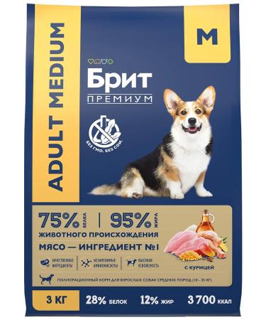 Brit Dry feed Premium for medium dogs chicken 3 kg - Buy Online on GoSupps.com