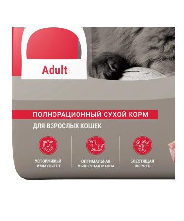 Darsi Dry food for cats meat assorted 1.8 kg - Buy Online on GoSupps.com