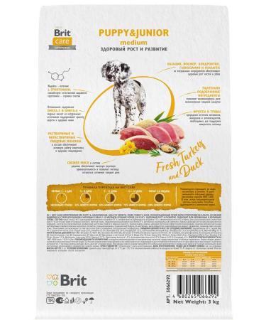 Brit Dry Care Puppy puppies for medium rocks 3 kg - Buy Online on GoSupps.com