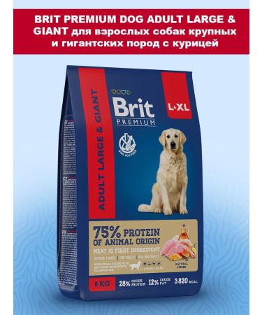 Brit Feed for large dogs dry Premium chicken 8 kg - Buy Online on GoSupps.com