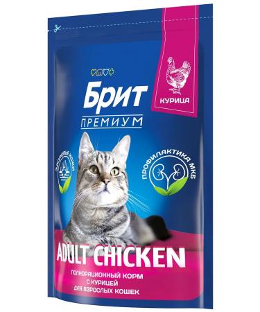 Brit Dry feed Premium for cats chicken 2 kg - Buy Online on GoSupps.com
