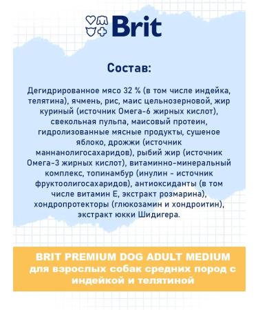 Brit Dry Premium feed of medium dogs turkey Type 3 kg - Buy Online on GoSupps.com