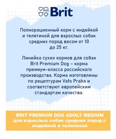 Brit Dry Premium feed of medium dogs turkey Type 3 kg - Buy Online on GoSupps.com