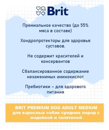 Brit Dry Premium feed of medium dogs turkey Type 3 kg - Buy Online on GoSupps.com