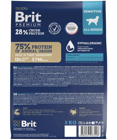 Brit Dry premium food for sensitive dogs 3 kg salmon - Buy Online on GoSupps.com