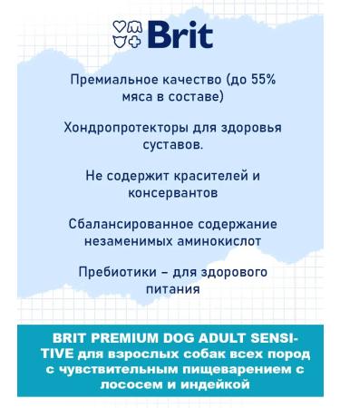 Brit Dry premium food for sensitive dogs 3 kg salmon - Buy Online on GoSupps.com