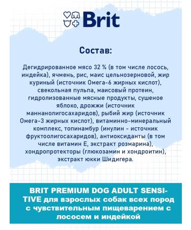 Brit Dry premium food for sensitive dogs 3 kg salmon - Buy Online on GoSupps.com