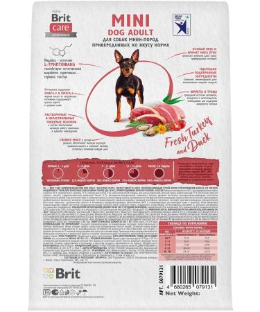 Brit Dry Care food for fastidious small dogs of turkey 0.4 kg - Buy Online on GoSupps.com