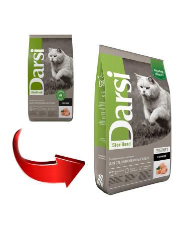 Darsi Dry food for sterilized cats chicken 10 kg - Buy Online on GoSupps.com